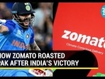HOW ZOMATO ROASTED PAK AFTER INDIA'S VICTORY