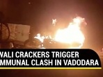 DIWALI CRACKERS TRIGGER COMMUNAL CLASH IN VADODARA