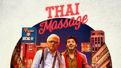 The film has been written and directed by three-time National Award winner Mangesh Hadawale The film has been written and directed by three-time National Award winner Mangesh Hadawale