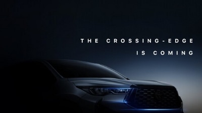 A screen grab of the teaser (twitter.com/ToyotaID) A screen grab of the teaser (twitter.com/ToyotaID)
