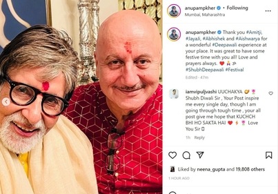Anupam Kher with Amitabh Bachchan at the latter's party. Anupam Kher with Amitabh Bachchan at the latter's party.