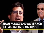 SHAH FAESAL SHOWS MIRROR TO PAK, ISLAMIC NATIONS SHAH FAESAL SHOWS MIRROR TO PAK, ISLAMIC NATIONS