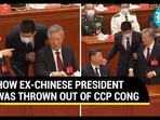 HOW EX-CHINESE PRESIDENT WAS THROWN OUT OF CCP CONG HOW EX-CHINESE PRESIDENT WAS THROWN OUT OF CCP CONG