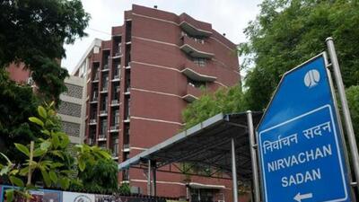 The ECI had written to all political parties, seeking their views on a proposal to amend the Model Code of Conduct.