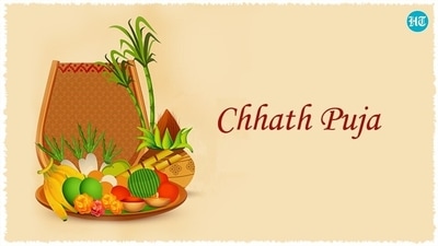 The annual four-day festival of Chhath Puja is celebrated on the sixth day of the month of Kartik. (HT PHOTO) The annual four-day festival of Chhath Puja is celebrated on the sixth day of the month of Kartik. (HT PHOTO)