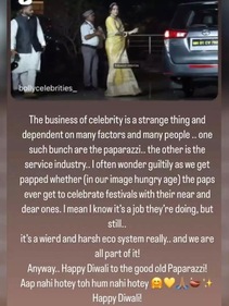 Swara Bhasker shared a note for the paparazzi as she shared Diwali wishes recently.