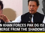 IMRAN KHAN FORCES PAK DG ISI TO EMERGE FROM THE SHADOWS