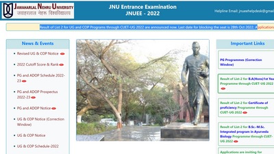 JNU Admission 2022: Last date to block seat for second round JNU Admission 2022: Last date to block seat for second round