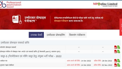 Interested candidates can apply for the Group 5 vacancies on the official website peb.mp.gov.in. (peb.mp.gov.in) Interested candidates can apply for the Group 5 vacancies on the official website peb.mp.gov.in. (peb.mp.gov.in)