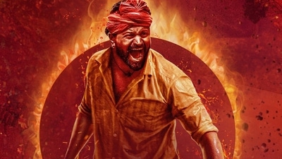 Rishab Shetty on a poster of Kantara. Rishab Shetty on a poster of Kantara.