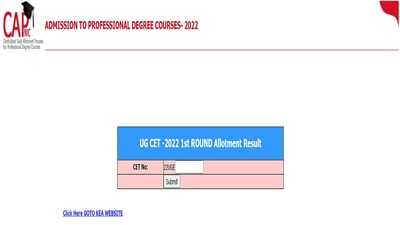 KCET 2022 seat allotment result for Round 1 released, here’s direct link to check KCET 2022 seat allotment result for Round 1 released, here’s direct link to check