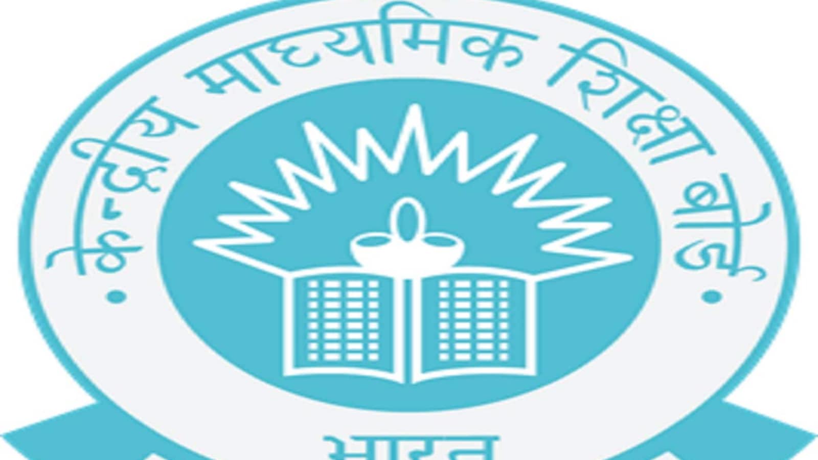 CBSE CTET 2022: Registration for December exam begins tomorrow on ctet.nic.in