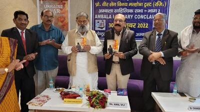 Anil Vij releasing a book at the the second edition of the Ambala Literary Conclave. (HT Photo)