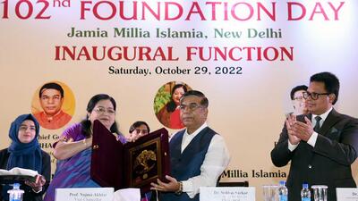 Union minister of state for education, Dr. Subhas Sarkar and Jamia Millia Islamia vice chancellor Najma Akhtar at the varsity’s 102nd Foundation Day celebrations in New Delhi on Saturday. (ANI/PIB)