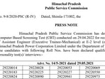 HPPSC Assistant Engineer CBT result 2022: HPPSC conducted the Computer based test (CBT) exam on April 29, 2022. (hppsc.hp.gov.in)