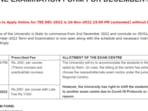 IGNOU Admissions 2022 application deadline deferred for TEE December exams