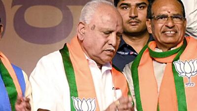 Former Karnataka chief minister BS Yeddyurappa with other leaders of the BJP at Karnataka Backward Classes Conference, in Kalaburagi on Sunday (ANI)