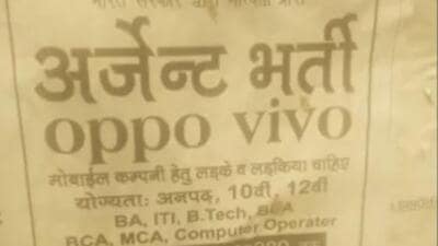 One of the posters advertising the fake jobs. (HT Photo)