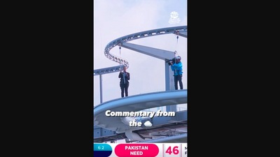 T20 World Cup 2022: The image, taken from the viral Instagram video, shows commentator Natalie Germanos standing atop a stadium during a match in Australia. (Instagram/@icc)