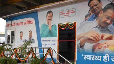 New Delhi, India - Oct. 19, 2019: A view of a newly inaugurated Mohalla clinic at Gujjar Chowk, Sangam Vihar in New Delhi, India, on Saturday, October 19, 2019. The Delhi Government has inaugurated 100 new Aam Aadmi Mohalla Clinics in Delhi. (Photo by Sanchit Khanna/ Hindustan Times) (Sanchit Khanna/HT PHOTO) New Delhi, India - Oct. 19, 2019: A view of a newly inaugurated Mohalla clinic at Gujjar Chowk, Sangam Vihar in New Delhi, India, on Saturday, October 19, 2019. The Delhi Government has inaugurated 100 new Aam Aadmi Mohalla Clinics in Delhi. (Photo by Sanchit Khanna/ Hindustan Times) (Sanchit Khanna/HT PHOTO)