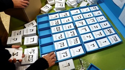 Israel Elections: Officials sort ballot papers just before the station opens for voting. (Reuters)