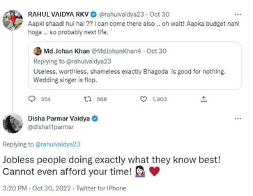 Rahul Vaidya replied to a Twitter user who tried to troll him.