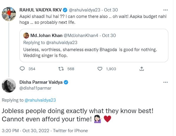 Rahul Vaidya replied to a Twitter user who tried to troll him.