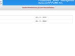IBPS PO Prelims results 2022: Candidates can check their IBPS PO prelims results on IBPS’s official website at ibps.in.(ibps.in) IBPS PO Prelims results 2022: Candidates can check their IBPS PO prelims results on IBPS’s official website at ibps.in.(ibps.in)