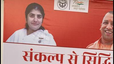 The Uttar Pradesh government has put up posters of the programme at the main entry gates inside the secretariat. (HT PHOTO) The Uttar Pradesh government has put up posters of the programme at the main entry gates inside the secretariat. (HT PHOTO)