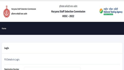 Haryana CET 2022 exam city intimation link out on hssc.gov.in, direct link here Haryana CET 2022 exam city intimation link out on hssc.gov.in, direct link here