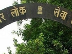 BPSC APO main exam schedule 2022: Interested candidates can check and download the result from the official website bpsc.bih.nic.in(HT file) BPSC APO main exam schedule 2022: Interested candidates can check and download the result from the official website bpsc.bih.nic.in(HT file)