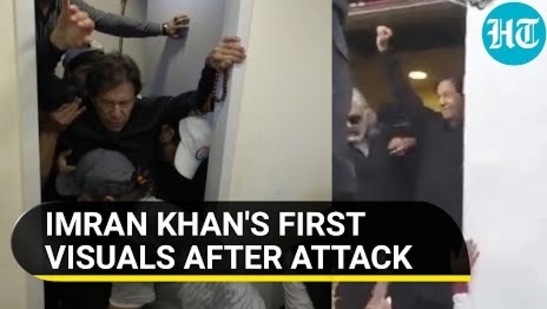 IMRAN KHAN'S FIRST VISUALS AFTER ATTACK