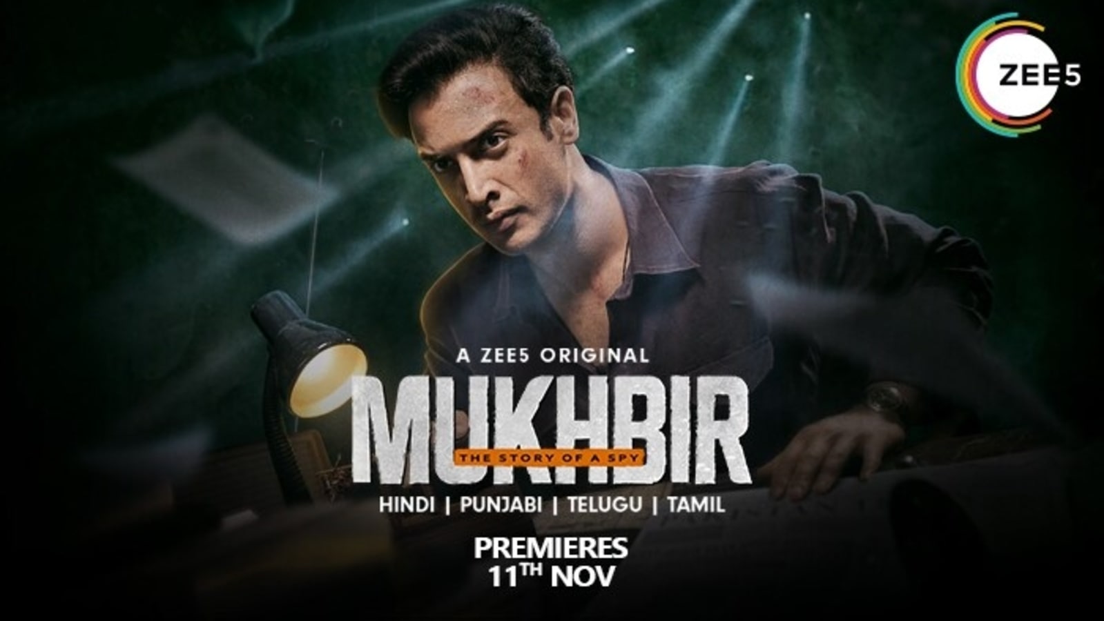 Mukhbir
