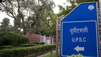 UPSC IES/ISS 2022 interview dates released at upsc.gov.in, check here UPSC IES/ISS 2022 interview dates released at upsc.gov.in, check here