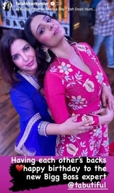 Farah Khan wishes Tabu on her birthday.