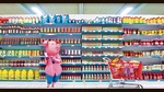 Rosita (voiced by Reese Witherspoon) goes grocery-shopping in a still from Sing (2016). Today, even picking a flavour of jam can feel overwhelming, as a landmark marketing study found. Rosita (voiced by Reese Witherspoon) goes grocery-shopping in a still from Sing (2016). Today, even picking a flavour of jam can feel overwhelming, as a landmark marketing study found.