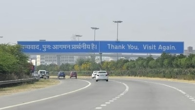 The accident took place at 87 milestone of Yamuna Express Way at 10.45 pm. (Pic for representation) The accident took place at 87 milestone of Yamuna Express Way at 10.45 pm. (Pic for representation)