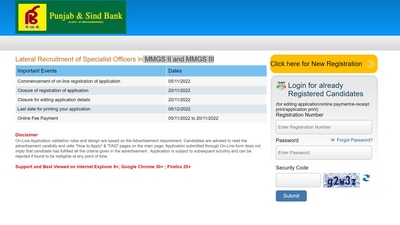 Punjab and Sind Bank recruitment: Application are invited for Specialist Officers posts Punjab and Sind Bank recruitment: Application are invited for Specialist Officers posts