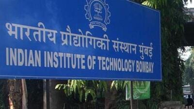 IIT Bombay in Powai (Hindustan Times) IIT Bombay in Powai (Hindustan Times)
