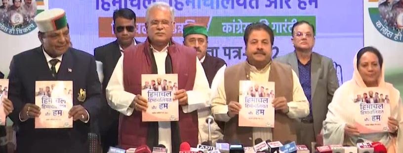 Congress releases manifesto for Himachal Pradesh assembly elections. (Screengrab)