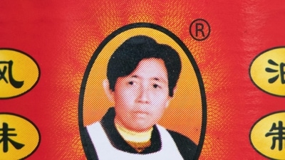 Tao Huabi is the woman behind Lao Gan Ma Spicy Chilli Crisp. (Twitter) Tao Huabi is the woman behind Lao Gan Ma Spicy Chilli Crisp. (Twitter)