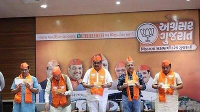 Under the campaign, leaders from the state and Centre will reach out to people in the next 10 days (Twitter/@CRPatil) Under the campaign, leaders from the state and Centre will reach out to people in the next 10 days (Twitter/@CRPatil)