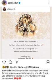 Soni Razdan shared a post announcing ALia Bhatt and Ranbir's Kapoor's baby news. Soni Razdan shared a post announcing ALia Bhatt and Ranbir's Kapoor's baby news.