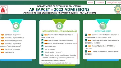 AP EAPCET special round registration begins at eapcet-sche.aptonline.in