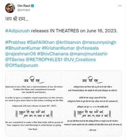 Om Raut's note for the new release date of Adipurush.