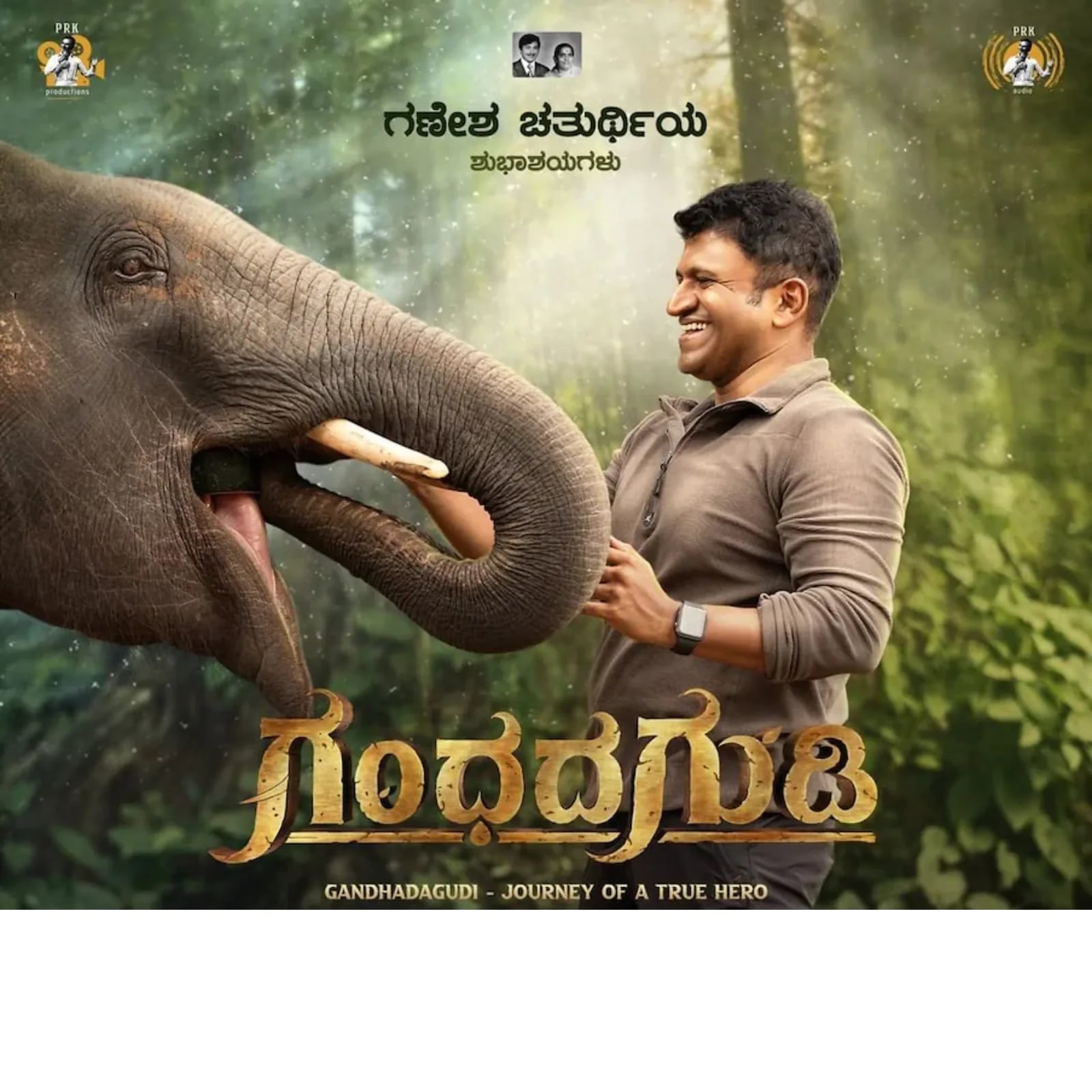 Puneeth Rajkumar in his last film Gandhada Gudi. The Kannada actor died a year ago.