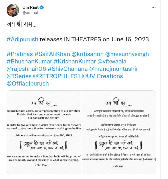 Adipurush needs to STOP 😑