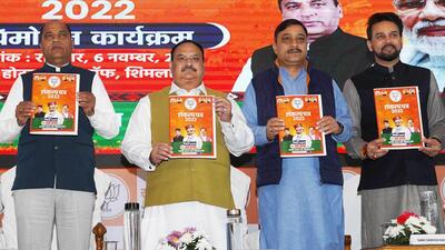 BJP president JP Nadda defended the separate election manifesto for women in Himachal Pradesh that promises sops such as free cooking gas cylinders and money under various heads as a tool for empowerment. (ANI) BJP president JP Nadda defended the separate election manifesto for women in Himachal Pradesh that promises sops such as free cooking gas cylinders and money under various heads as a tool for empowerment. (ANI)