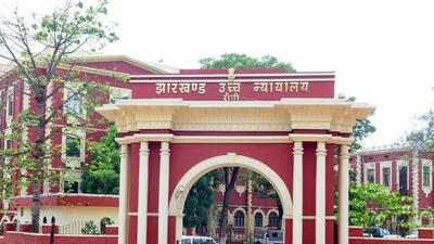 The Jharkhand high court in Ranchi - (HT Photo) The Jharkhand high court in Ranchi - (HT Photo)