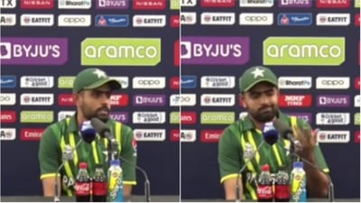 Babar Azam (YouTube)